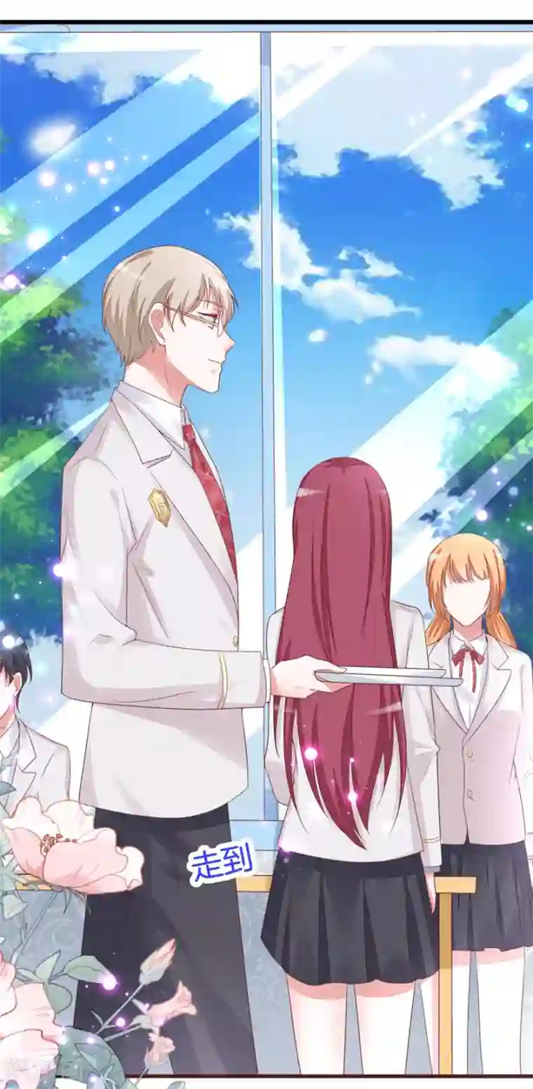 盛世华宠：我被俘虏了第6话 你是不是得妄想症了