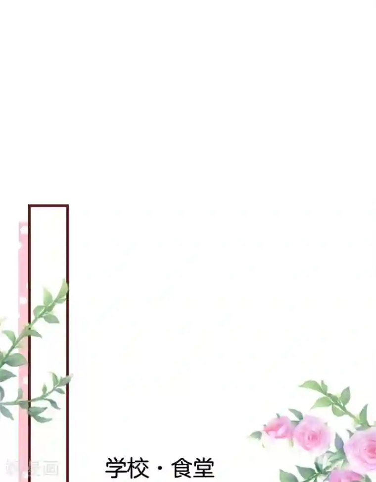 盛世华宠：我被俘虏了第6话 你是不是得妄想症了