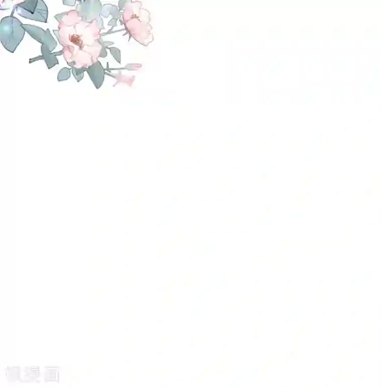 盛世华宠：我被俘虏了第6话 你是不是得妄想症了