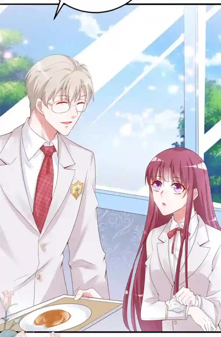 盛世华宠：我被俘虏了第6话 你是不是得妄想症了