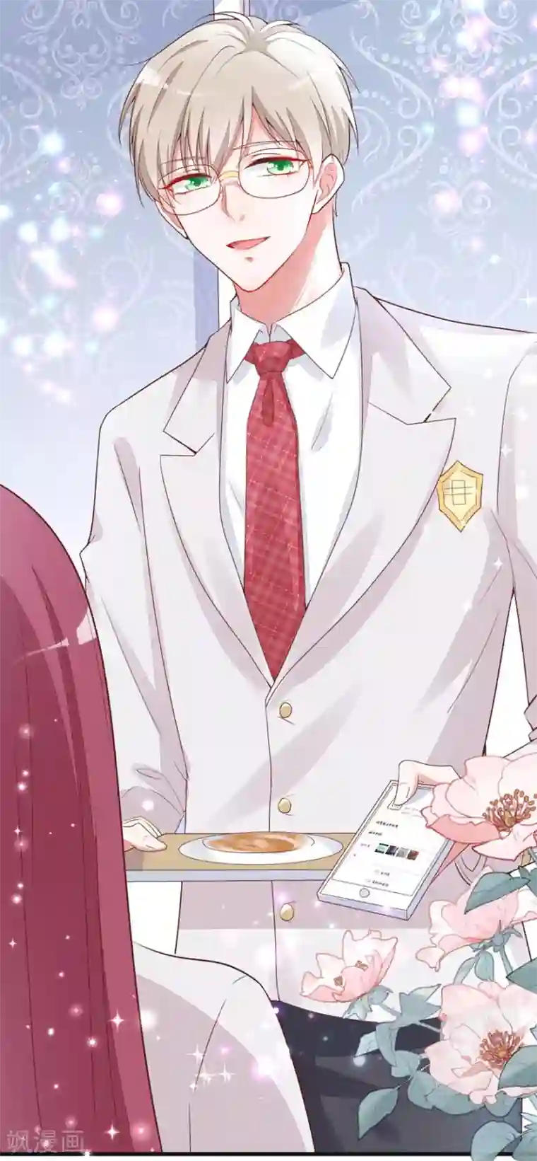 盛世华宠：我被俘虏了第6话 你是不是得妄想症了