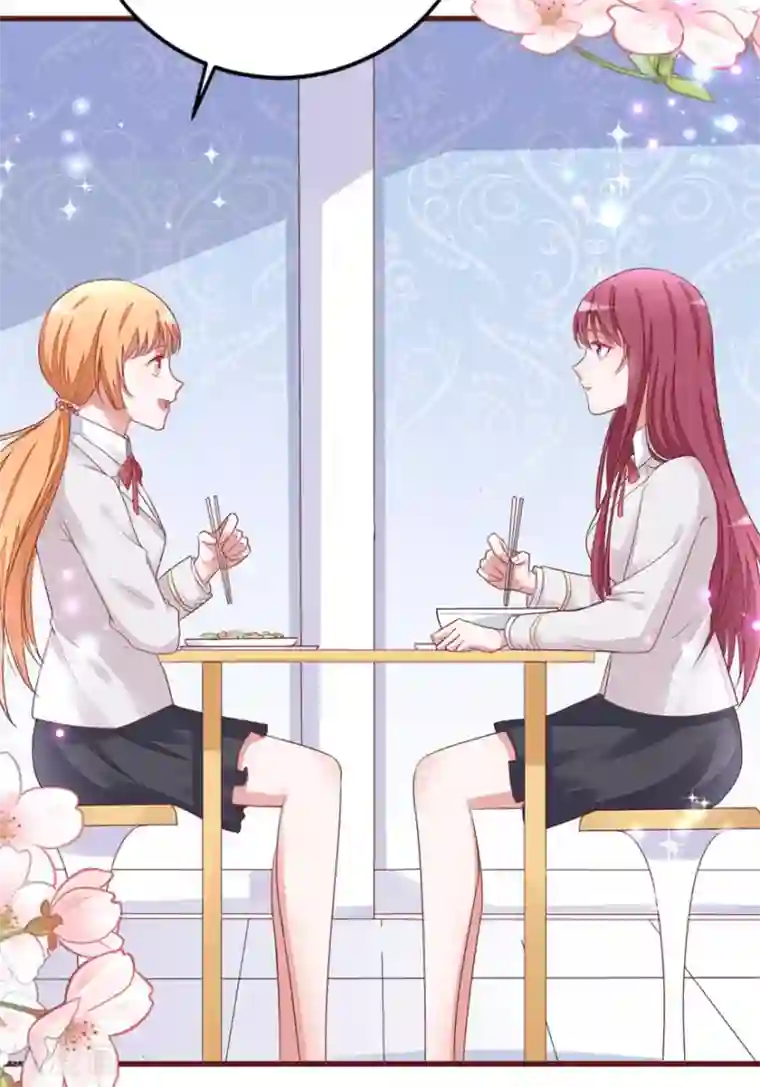 盛世华宠：我被俘虏了第6话 你是不是得妄想症了