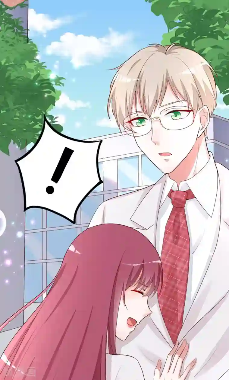 盛世华宠：我被俘虏了第8话 不是约会