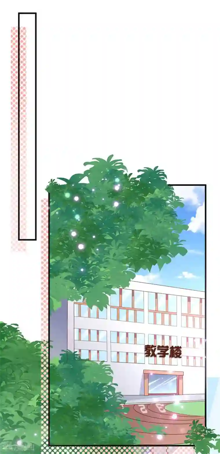 盛世华宠：我被俘虏了第8话 不是约会