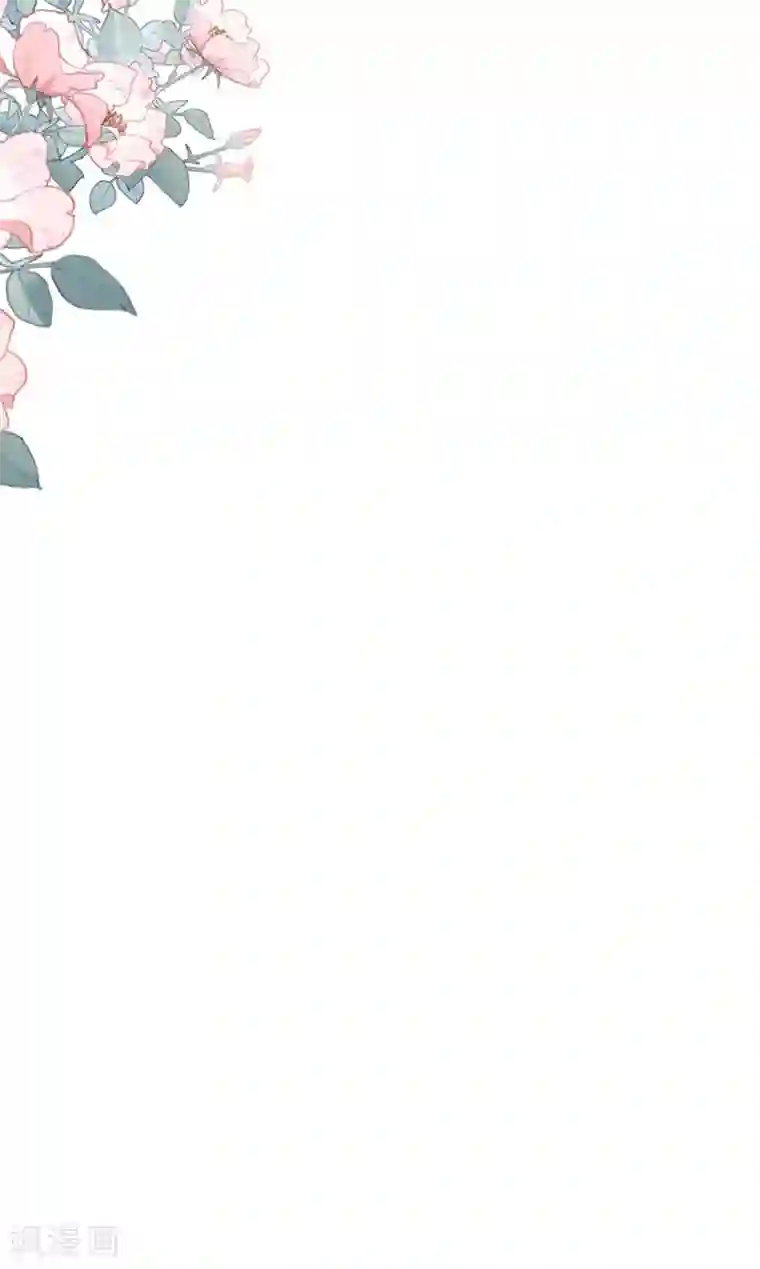 盛世华宠：我被俘虏了第8话 不是约会