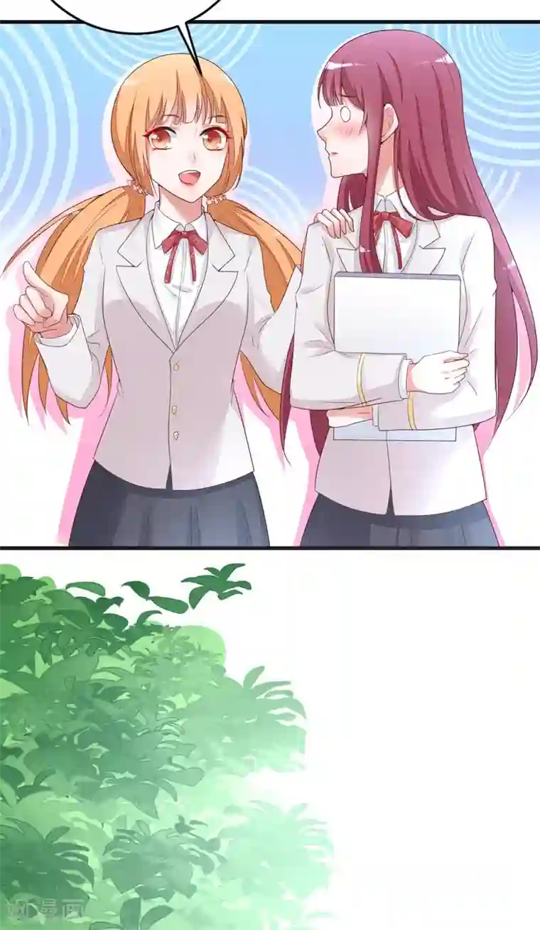 盛世华宠：我被俘虏了第8话 不是约会