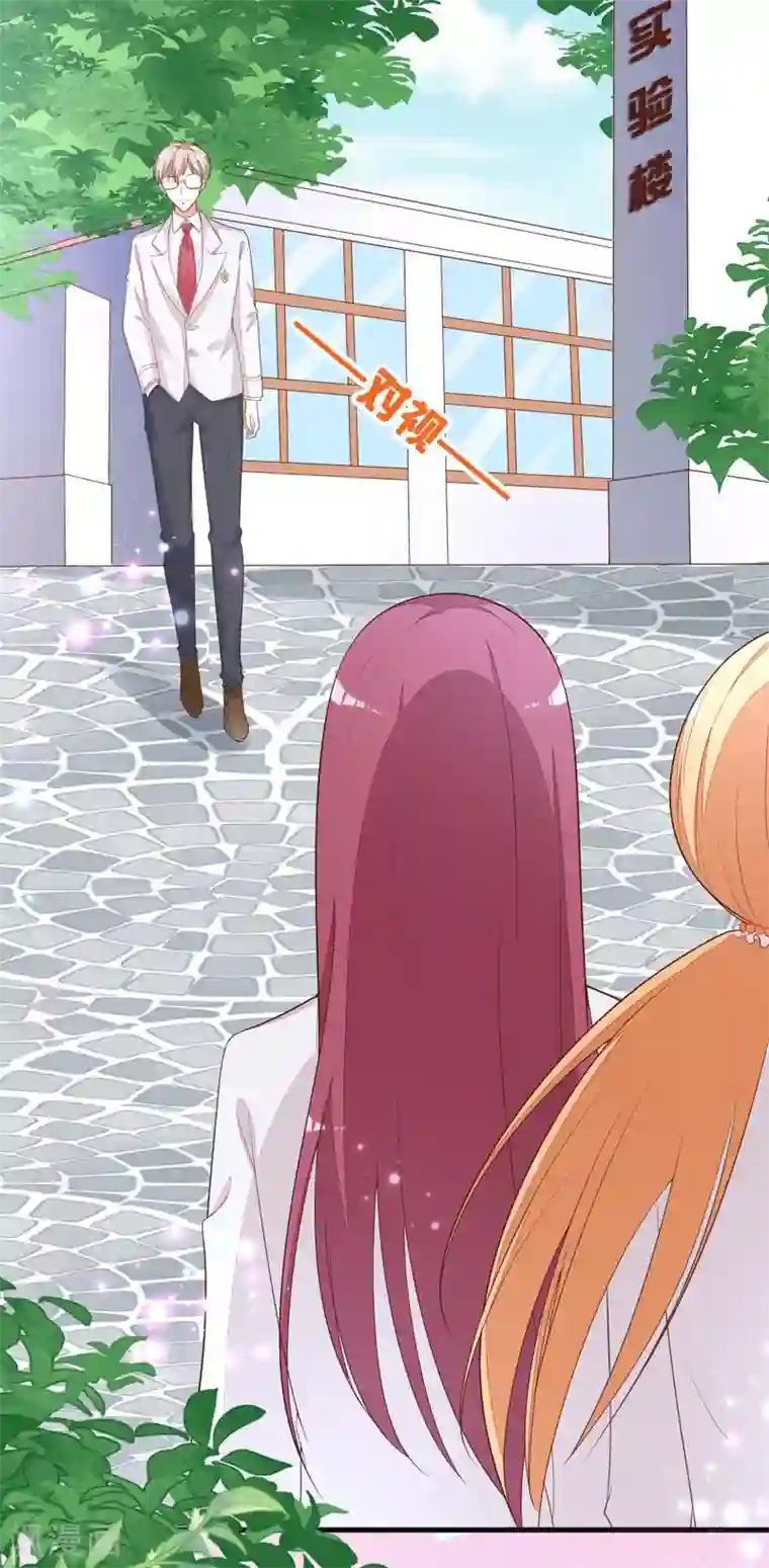 盛世华宠：我被俘虏了第8话 不是约会