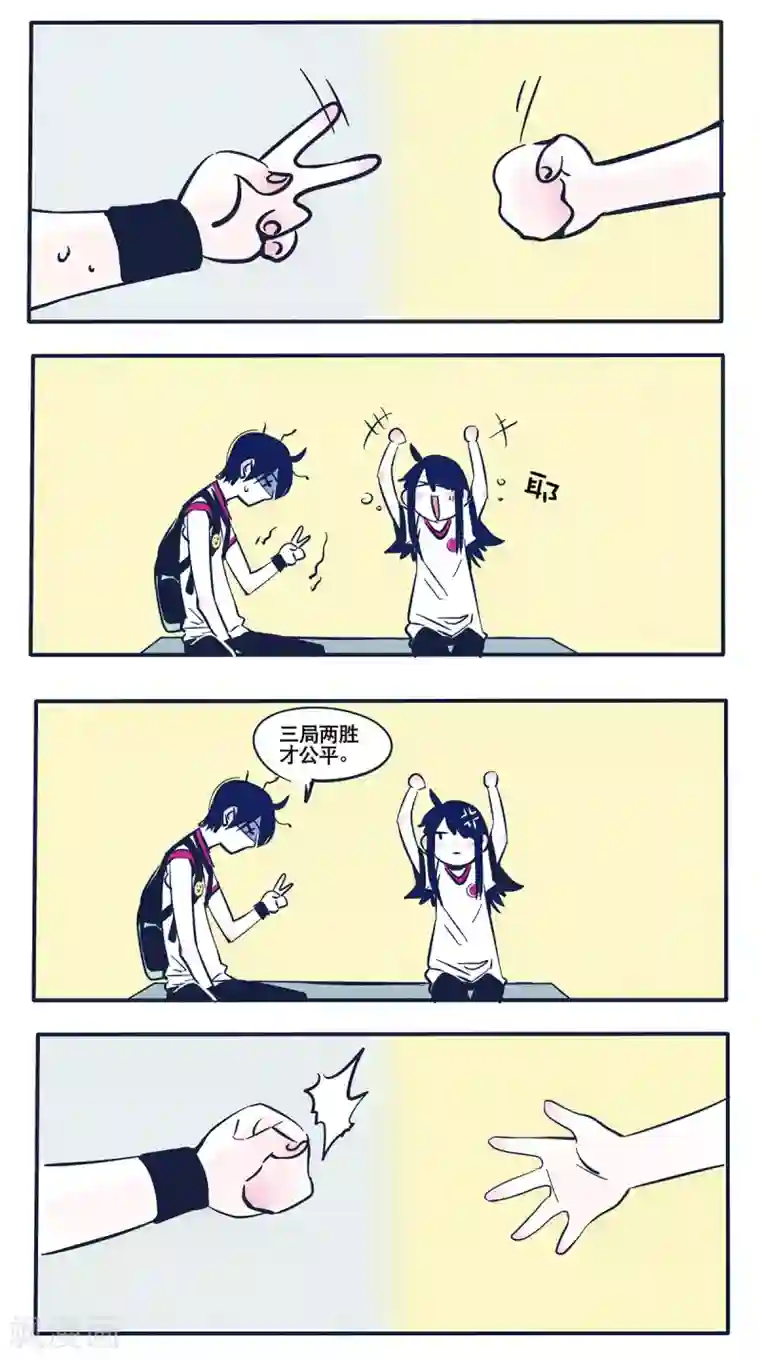 快把我哥带走第5话