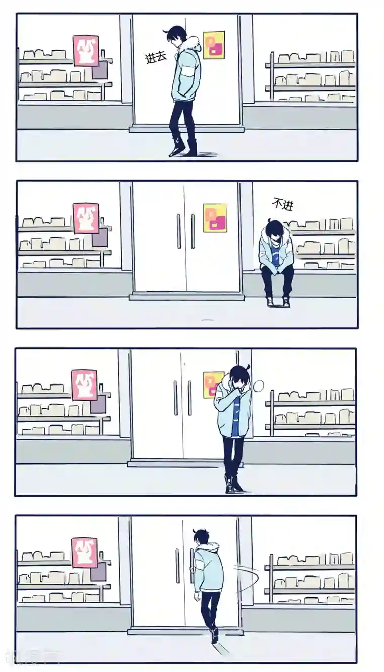 快把我哥带走第19话