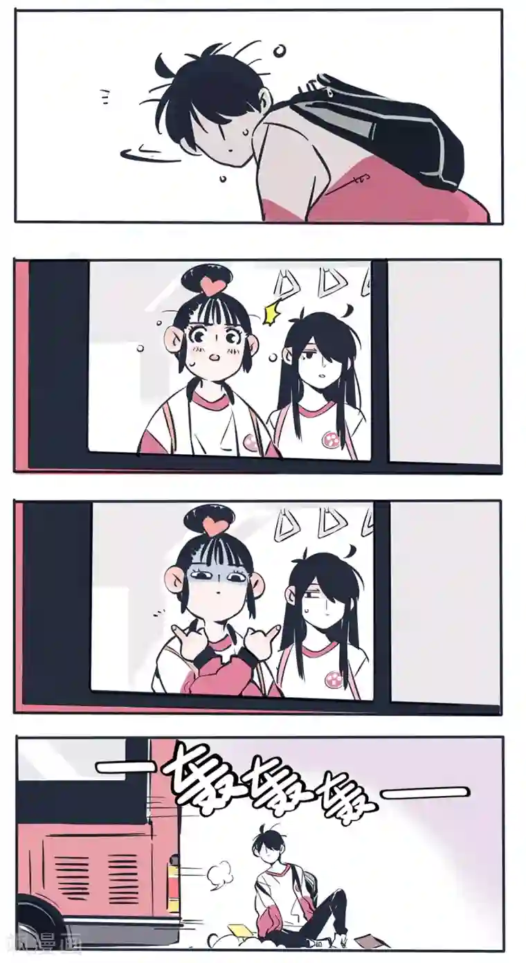 快把我哥带走第33话