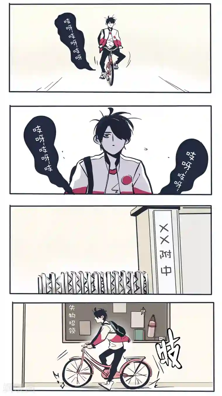 快把我哥带走第33话