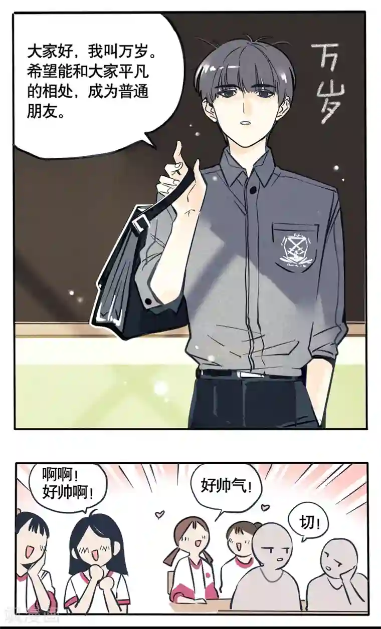 快把我哥带走第40话