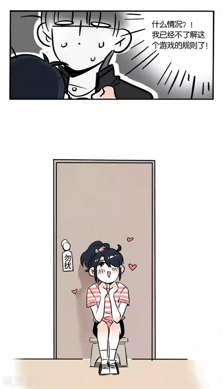 快把我哥带走第48话