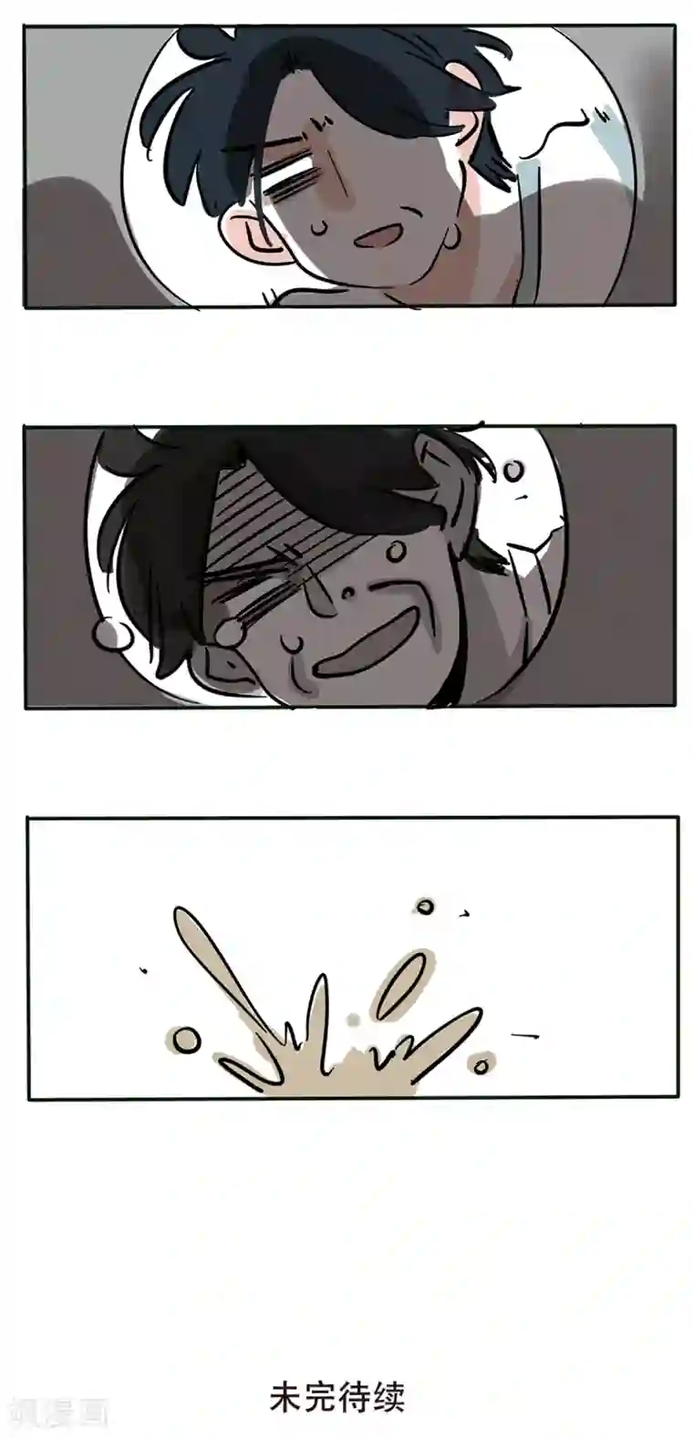 快把我哥带走第81话