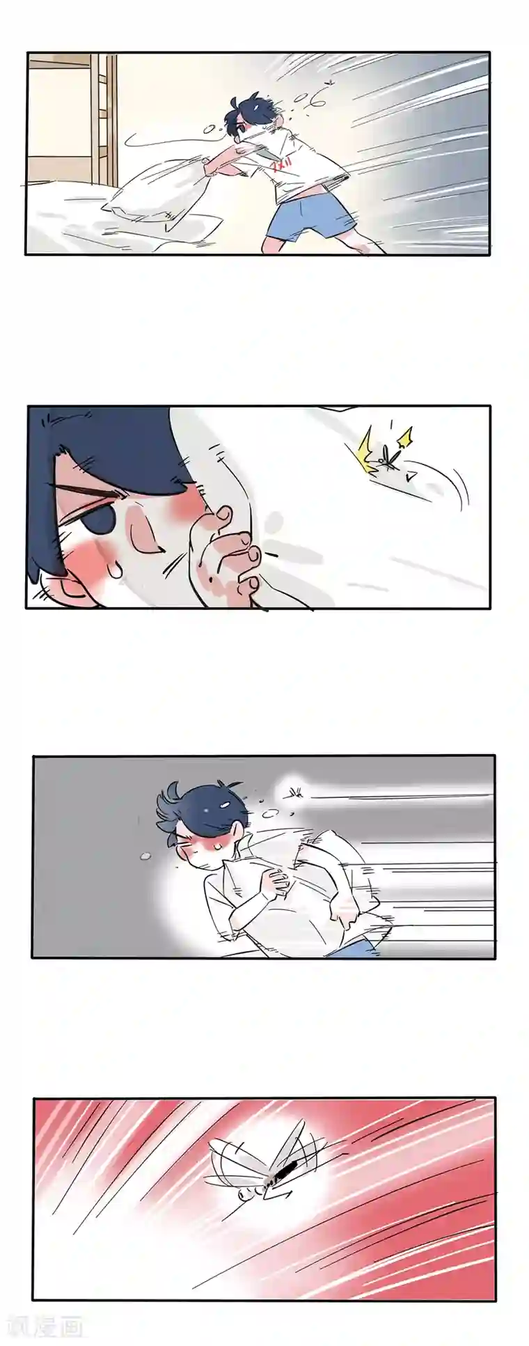 快把我哥带走第113话