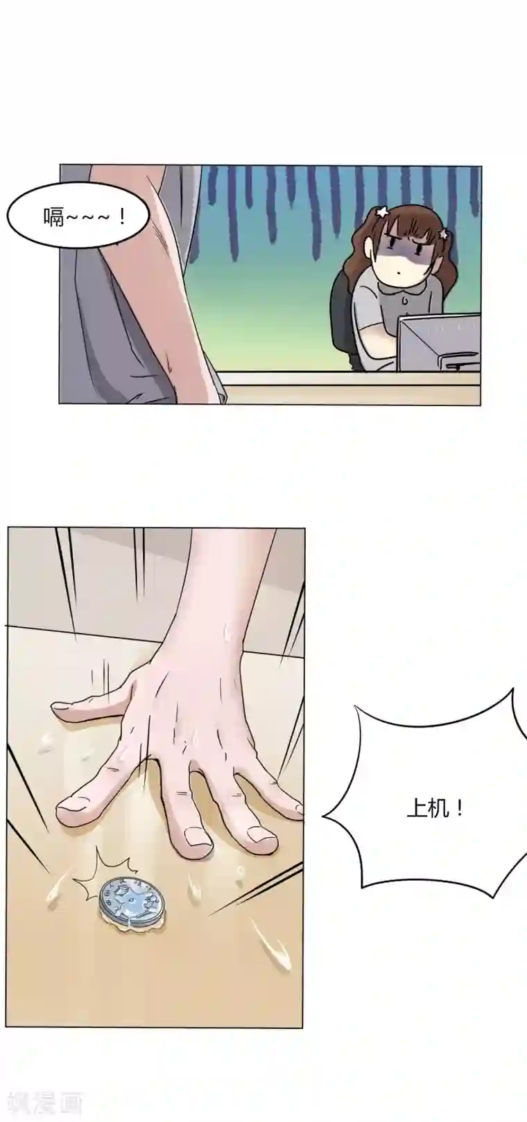 法师传奇第1话 回忆昔日传奇