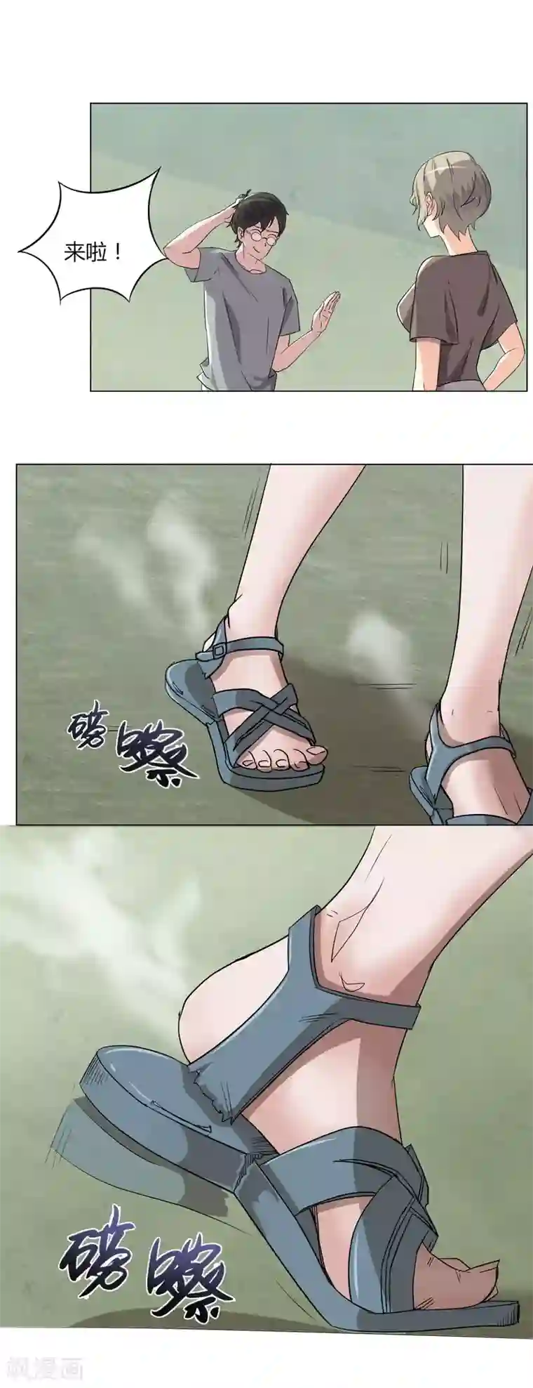 法师传奇第1话 回忆昔日传奇