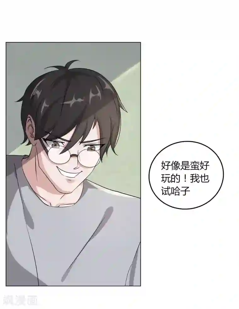 法师传奇第1话 回忆昔日传奇