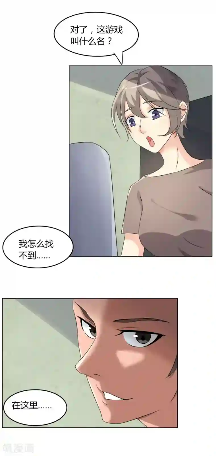 法师传奇第1话 回忆昔日传奇