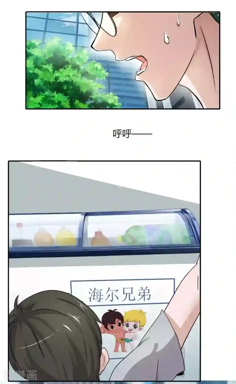 法师传奇第1话 回忆昔日传奇