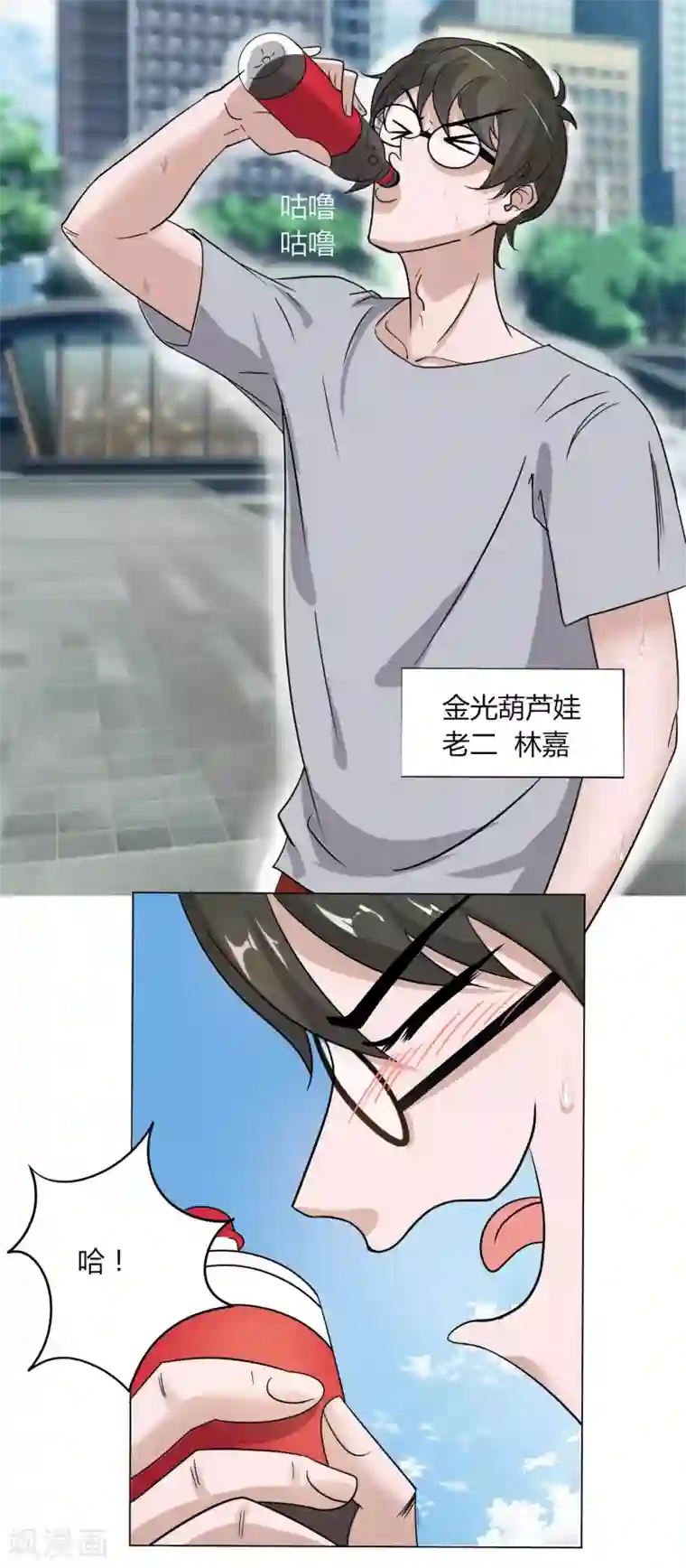 法师传奇第1话 回忆昔日传奇