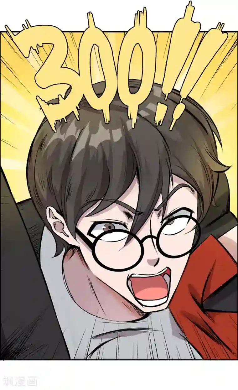 法师传奇第8话 神器：1-5海魂2