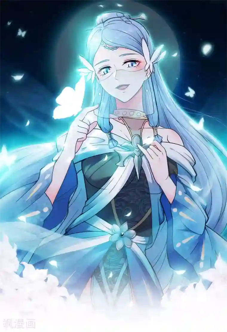 妖道至尊之妖皇归来序章 各位看官来听书