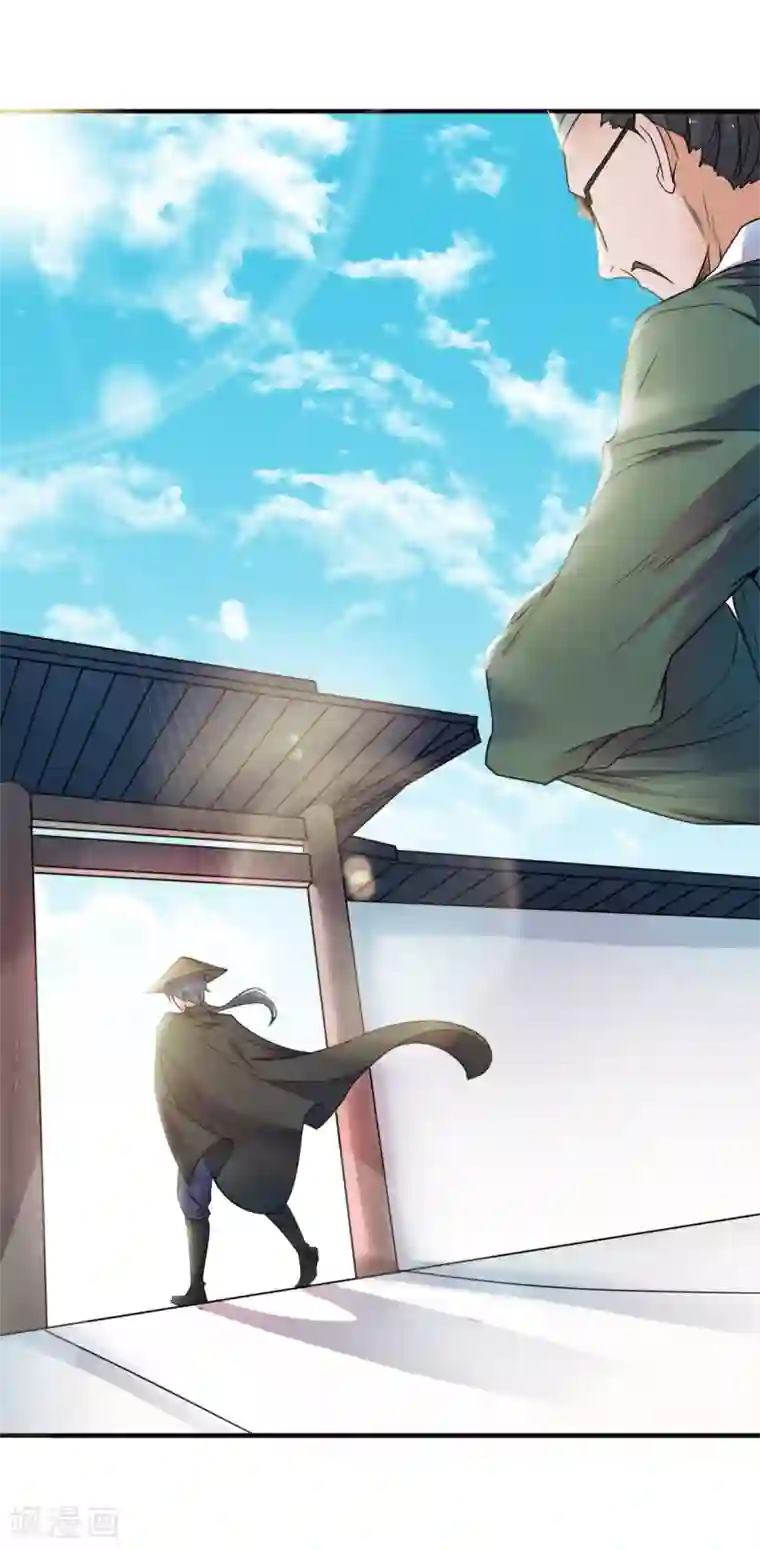 妖道至尊之妖皇归来序章 各位看官来听书