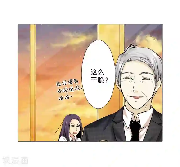 乐园的宝藏序章