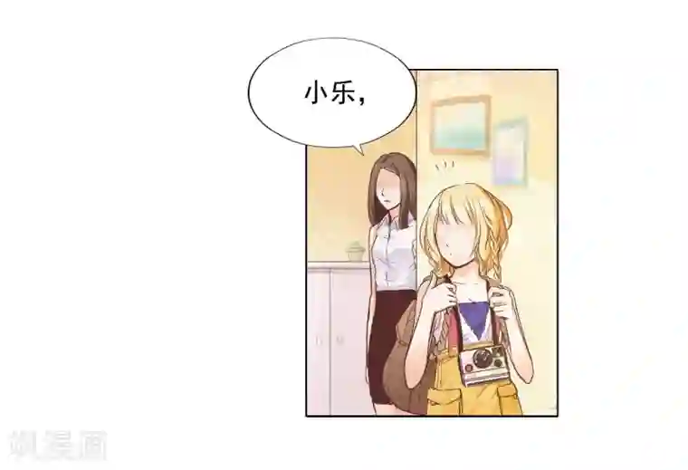 乐园的宝藏序章