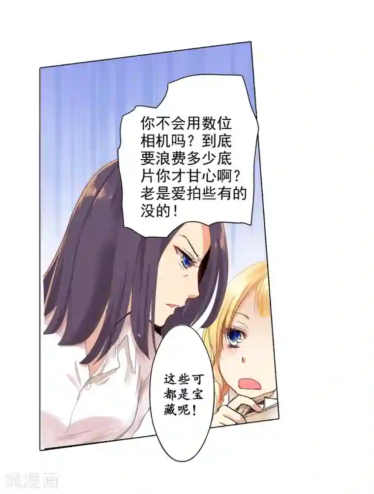 乐园的宝藏序章