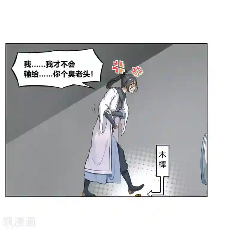 网游之最强算命师第1话 算命师有钱途！