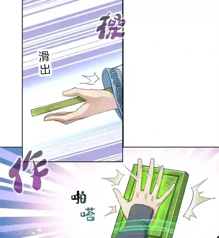 网游之最强算命师第1话 算命师有钱途！