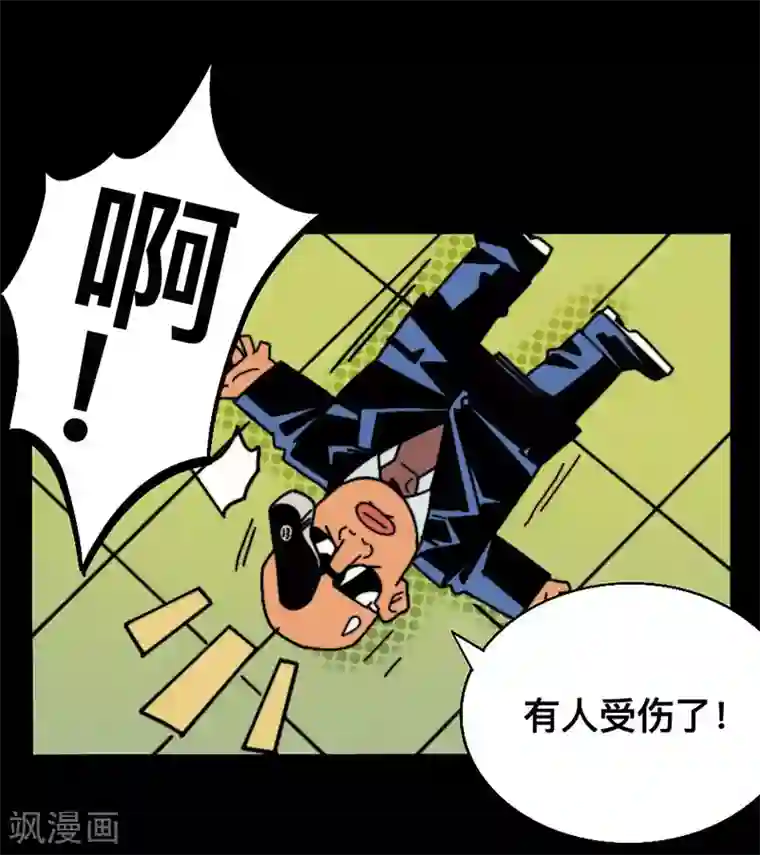 这！就是街舞第1话 小海行凶