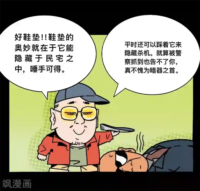 这！就是街舞第1话 小海行凶