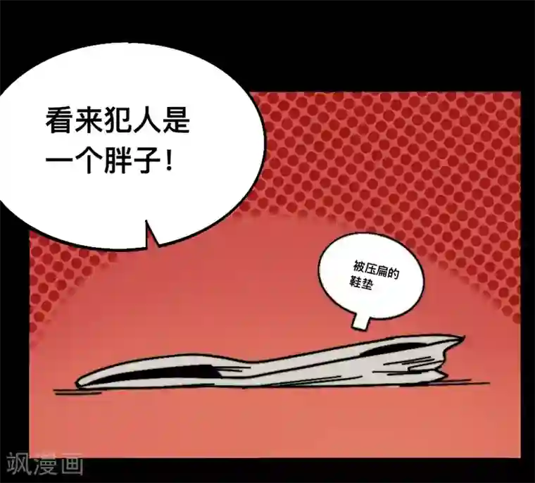 这！就是街舞第1话 小海行凶