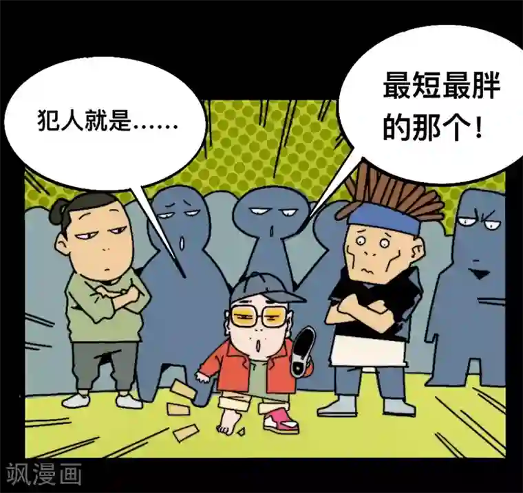 这！就是街舞第1话 小海行凶