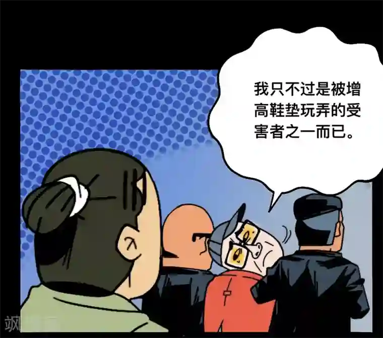 这！就是街舞第1话 小海行凶