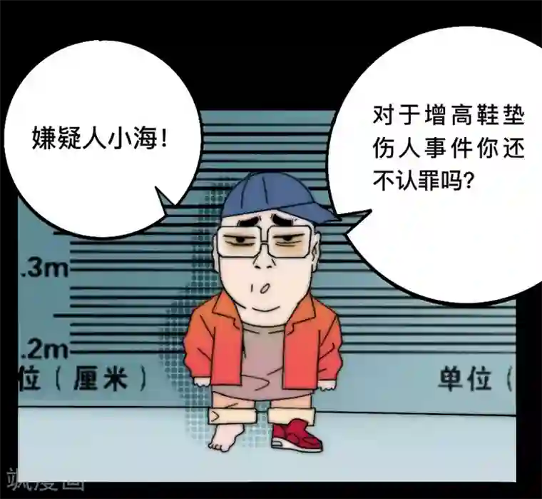 这！就是街舞第2话 小海监狱