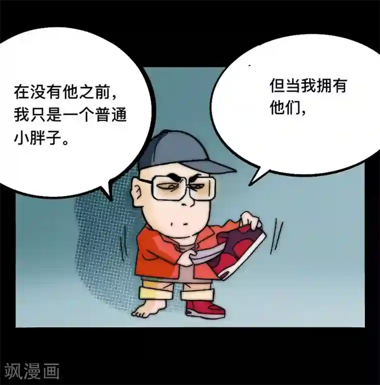 这！就是街舞第2话 小海监狱