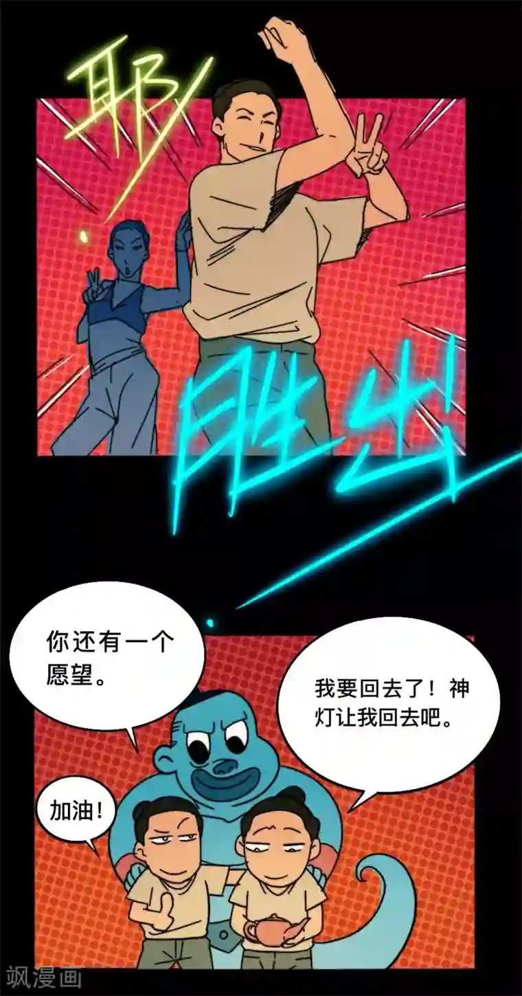 这！就是街舞第5话 回到过去