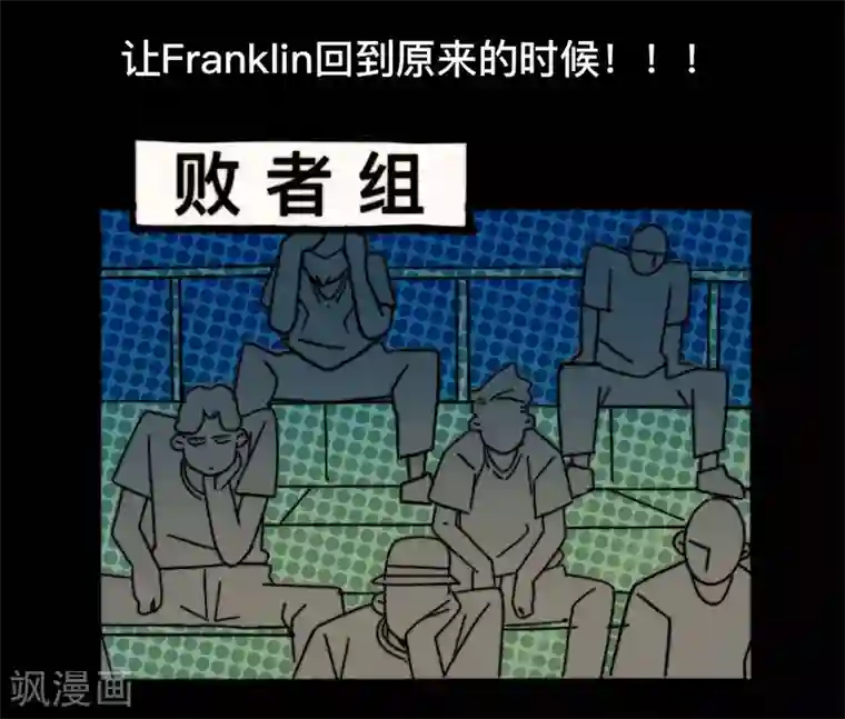 这！就是街舞第5话 回到过去