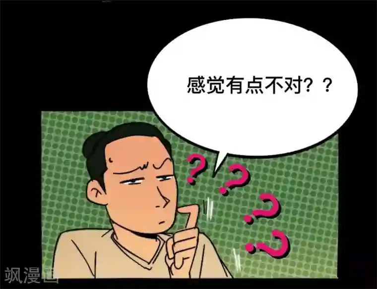 这！就是街舞第5话 回到过去