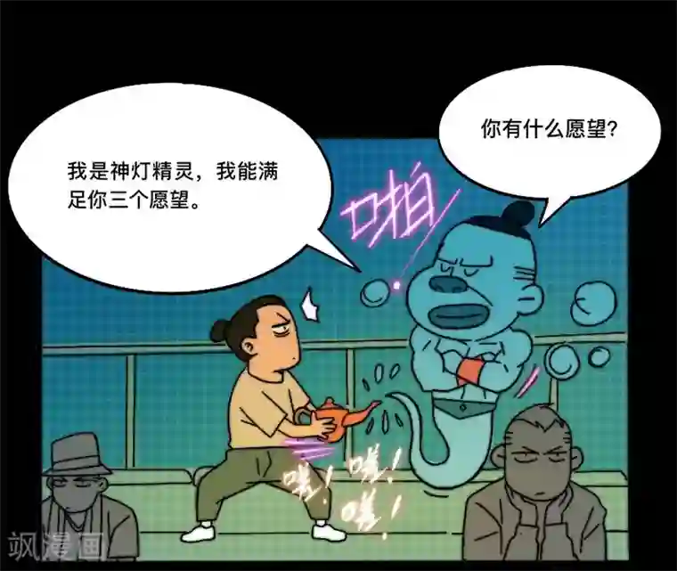 这！就是街舞第5话 回到过去