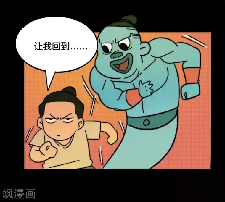 这！就是街舞第5话 回到过去