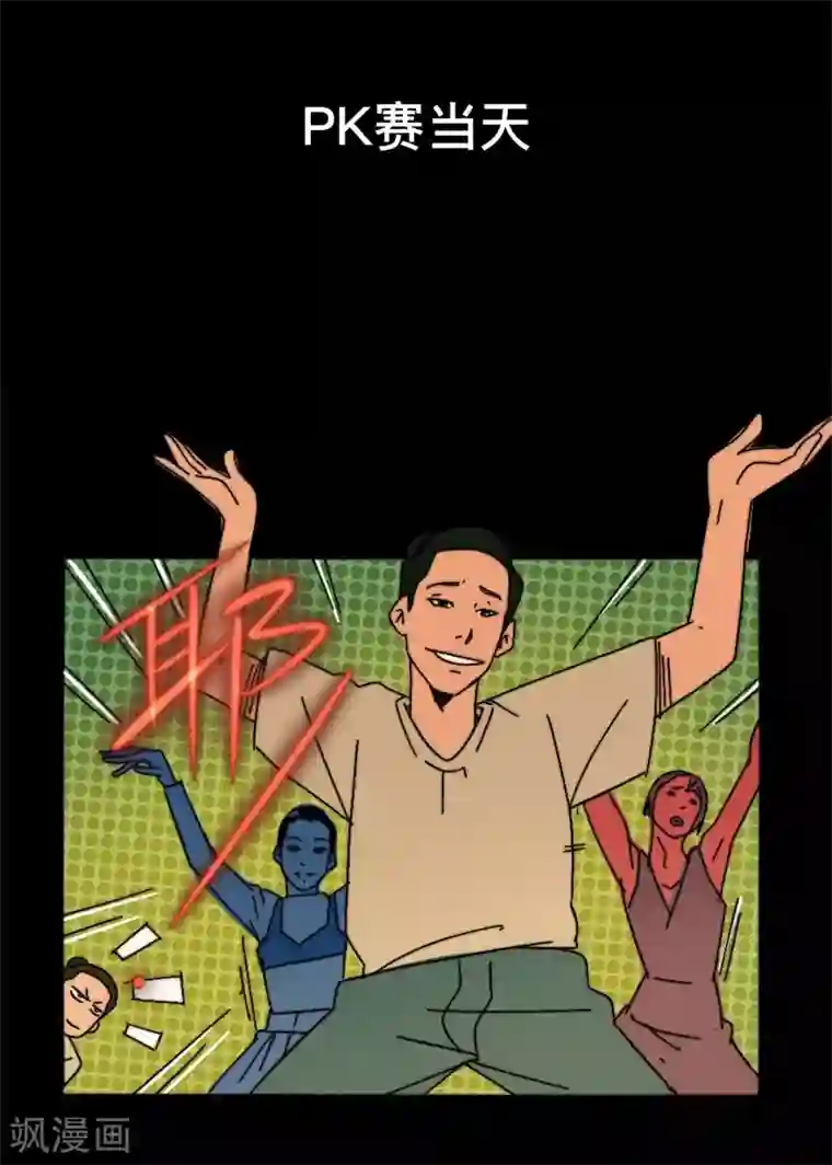 这！就是街舞第5话 回到过去