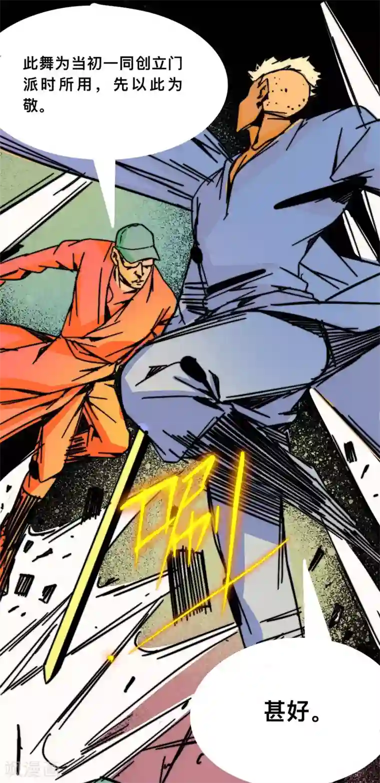 这！就是街舞第6话 巅峰之战