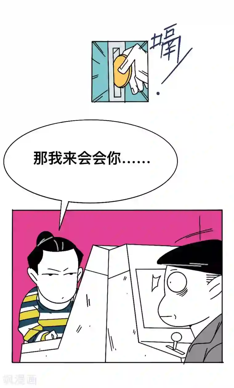 这！就是街舞第7话 battle之战