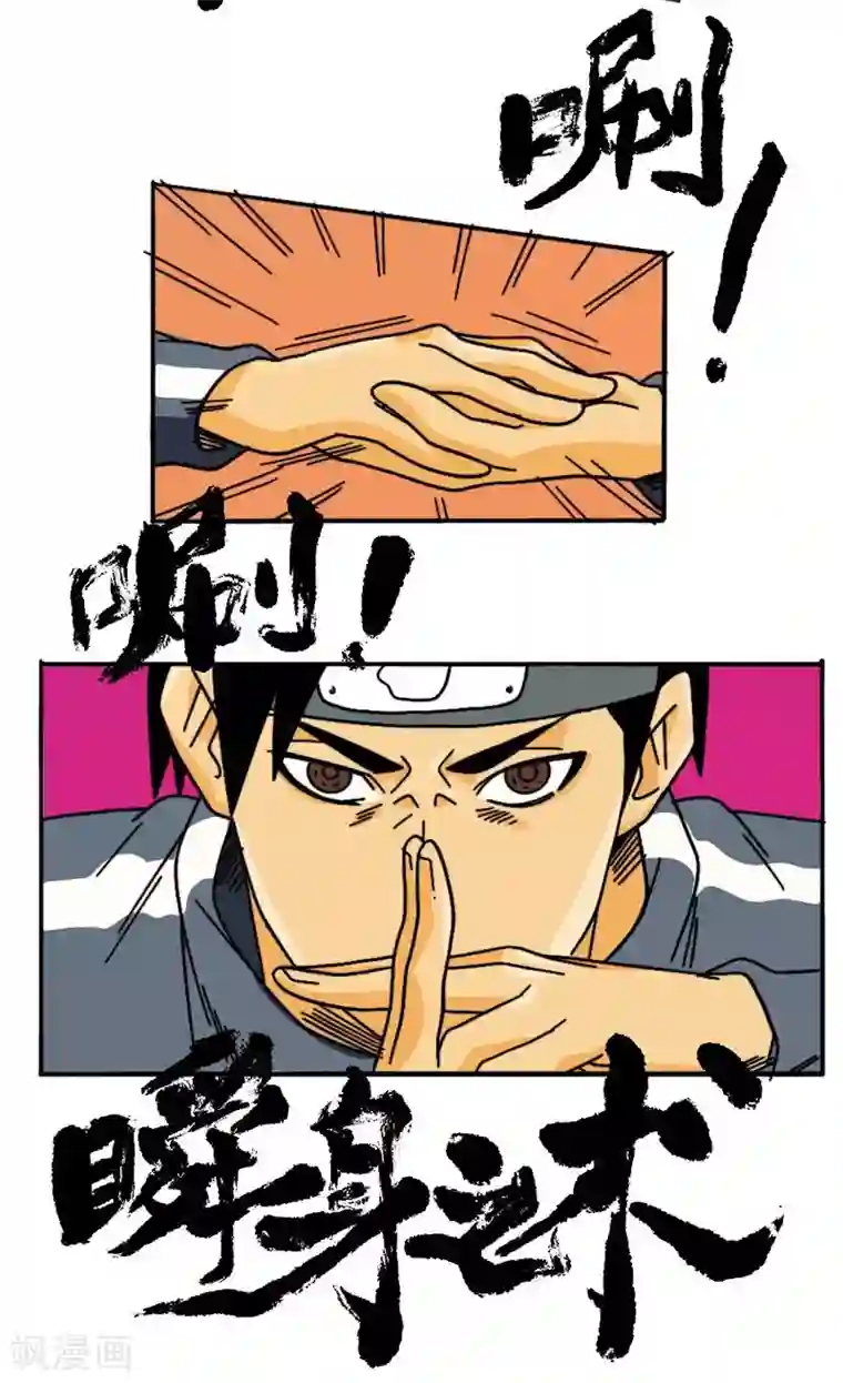 这！就是街舞第11话 街影忍者