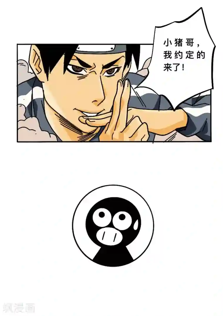 这！就是街舞第11话 街影忍者